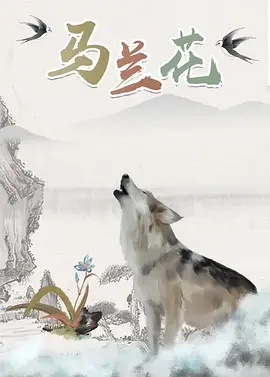 毕业典礼的激情