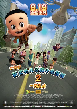 精品一区二区三区免费毛片