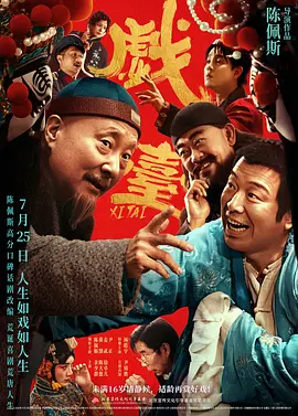 老婆，我错了