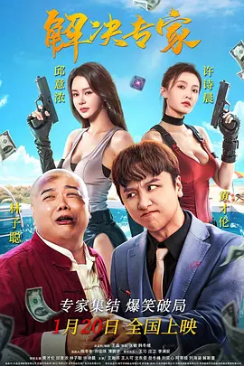 亚洲精品女