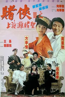 激情五月婷婷基地