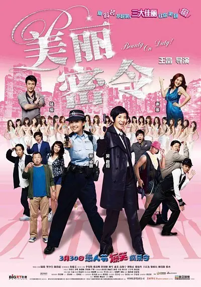 亚洲精品在线免费看