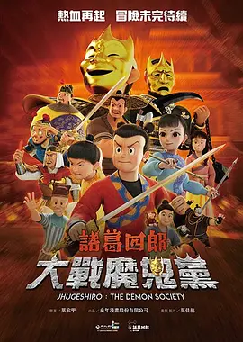 只有两个人的世界
