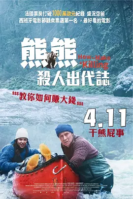 国产不卡的一区二区三区四区