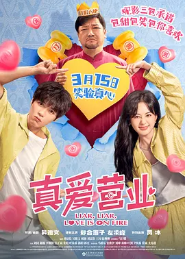 色屁屁www影院免费观看视频