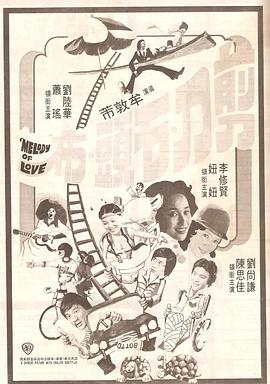 欧美日一级片