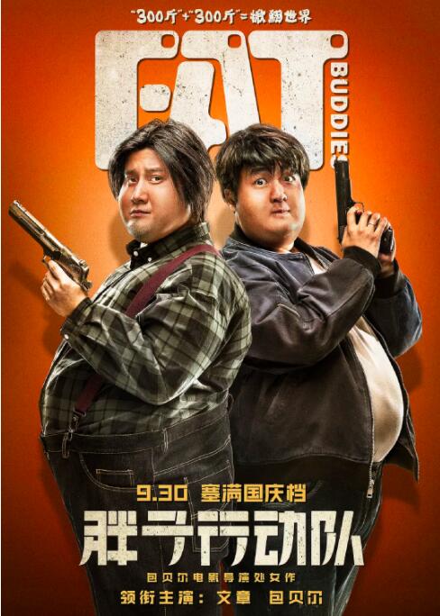 精品成人久久