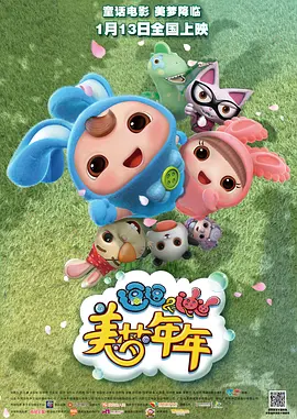 男人天堂网av