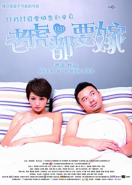 丁香激情六月天