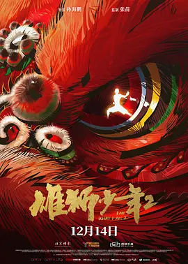 弄得好舒服快高潮了