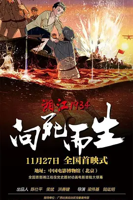 吴梦梦到粉丝家里实战吃鸡在线观看