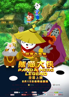 国产精品伦一区