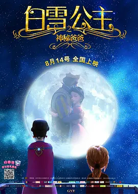 上上的男女