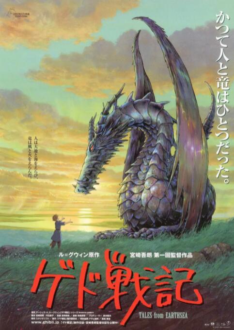 亚洲香蕉电影