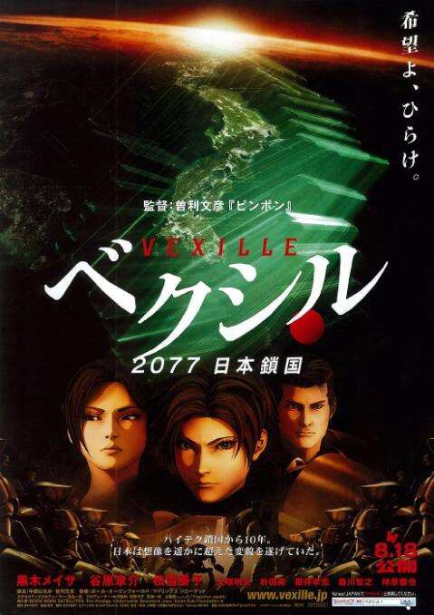 日韩美av在线