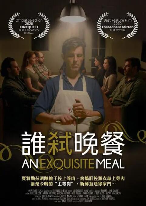 玫瑰汽车旅馆3彷徨