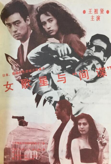 空姐和前男友