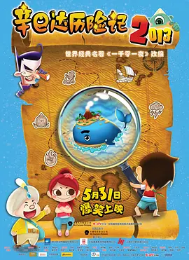 国产在线不卡免费播放