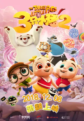 中文字幕第一页在线播放