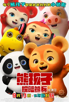 [国产剧情]麻豆正在播放