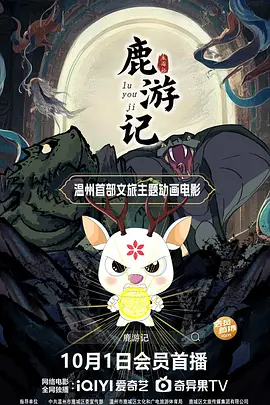 欧美日韩一区二区三区