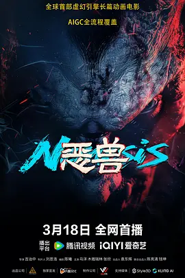 交换做爰在线观看