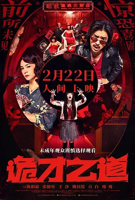 99久久精品免费看国产四区