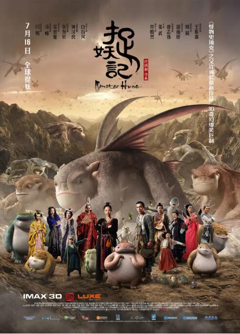 和男明星们啪啪np高h