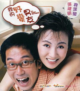 姑娘6完整版在线看