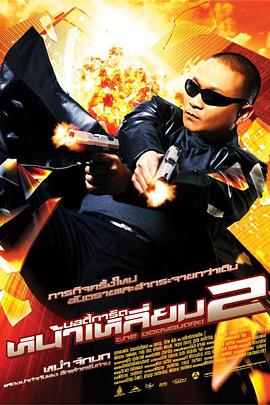 国产精品污双胞胎在线观看