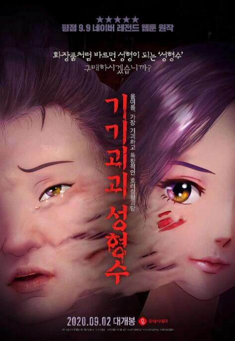 91精品小视频