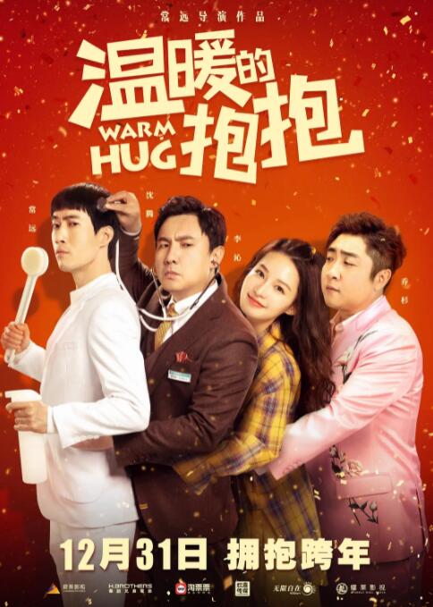 少妇与狗交
