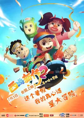 国产精品99久久久久