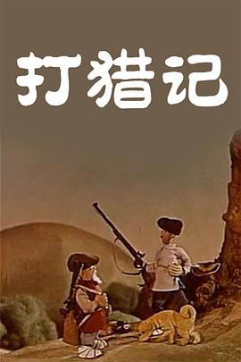 香蕉视频导航
