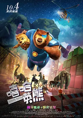 簧片软件