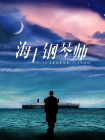 五月天校园春色