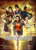 色偷偷91综合久久噜噜app
