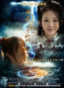 色在线视频播放