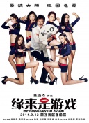 李采潭黑人