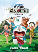 怡红院男人天堂