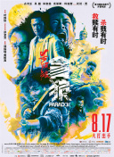 欧美日韩另类在线