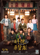 狠狠干2015