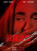 小骚母狗