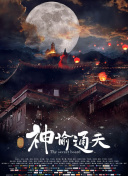 东方影院永久地址www免费