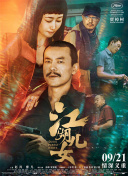久久99久久精品国产只有