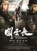 久草免费福利资源站