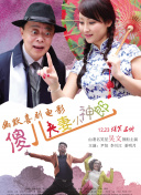 五月丁色