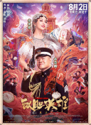 久久成人国产精品免费