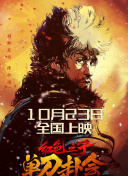 久久天堂电影