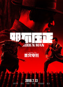 女生主动让男生桶